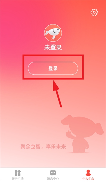 京客服安装