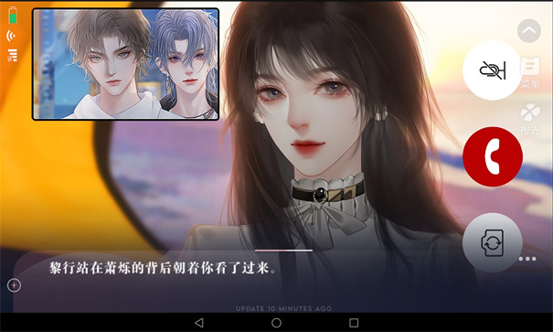 养鱼艺术家清软完结版(养鱼艺术家［清软］2.27)