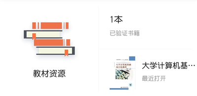 北邮智信
