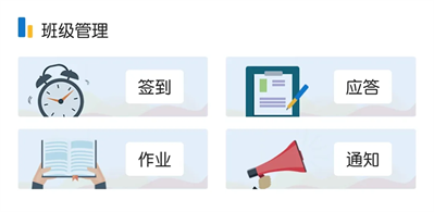 北邮智信
