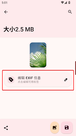 ImageToolbox