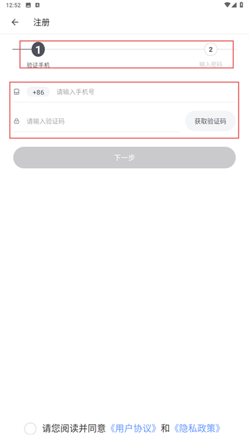 仁美大学堂