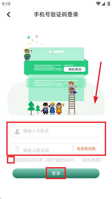 鼎校甄选