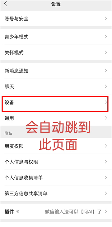 小米运动健康3.35.0下载