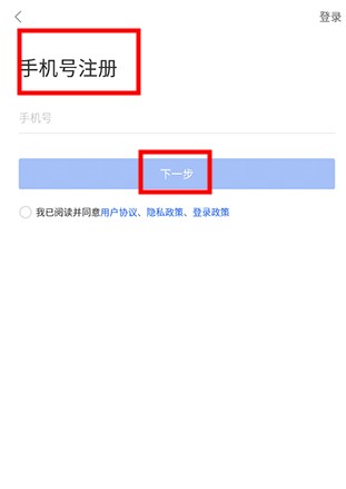 智慧教育平台免费网课