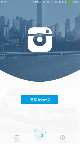 ucam行车记录仪