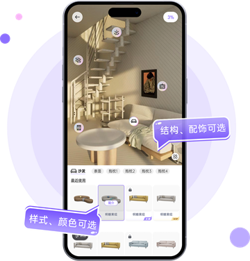 来绘