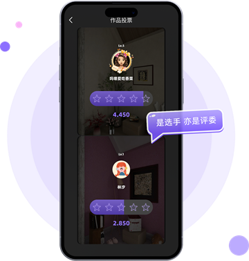 来绘