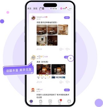 来绘