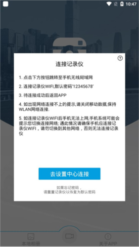 ucam行车记录仪