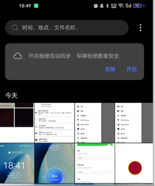 bvrpro息屏后台录像机