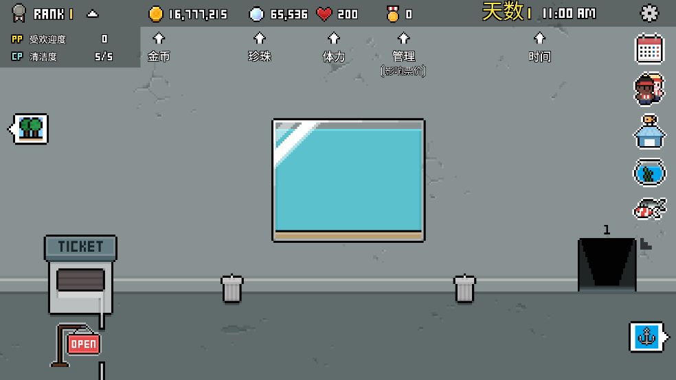 水族馆大亨游戏截图3