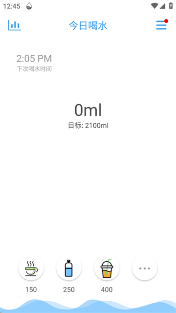 喝水助手