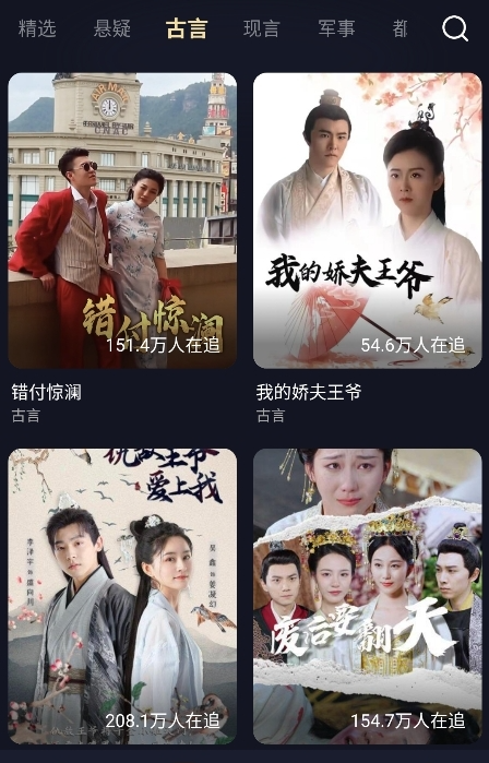 喵喵免费短剧