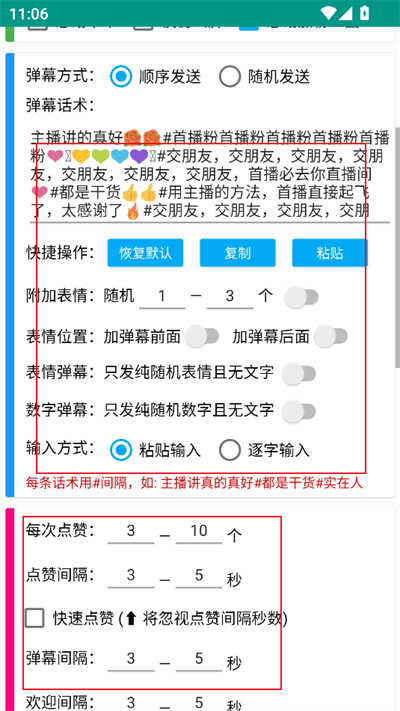 小紫直播助理