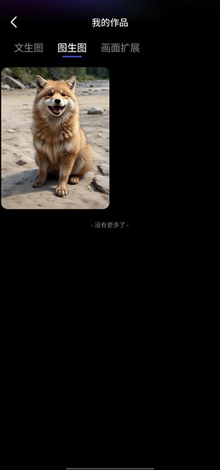 WHEE官方版
