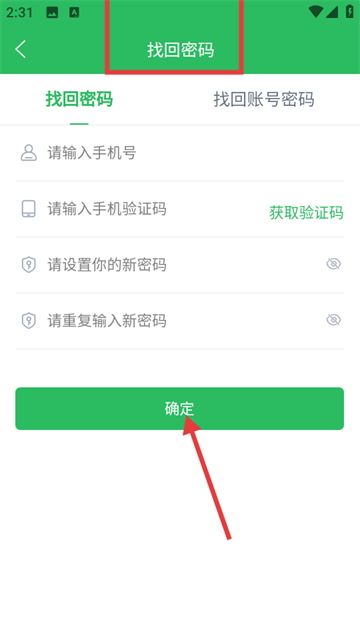 医学三基百分题库