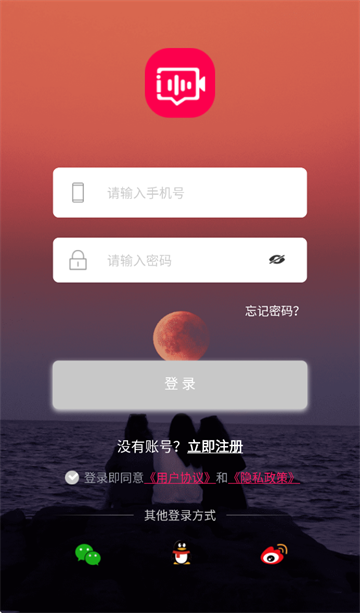知趣聊天安装