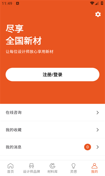 非森手机版