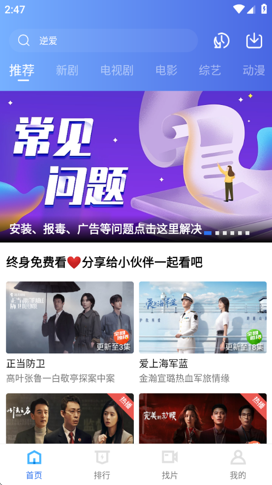 大地视频2025最新版截图0
