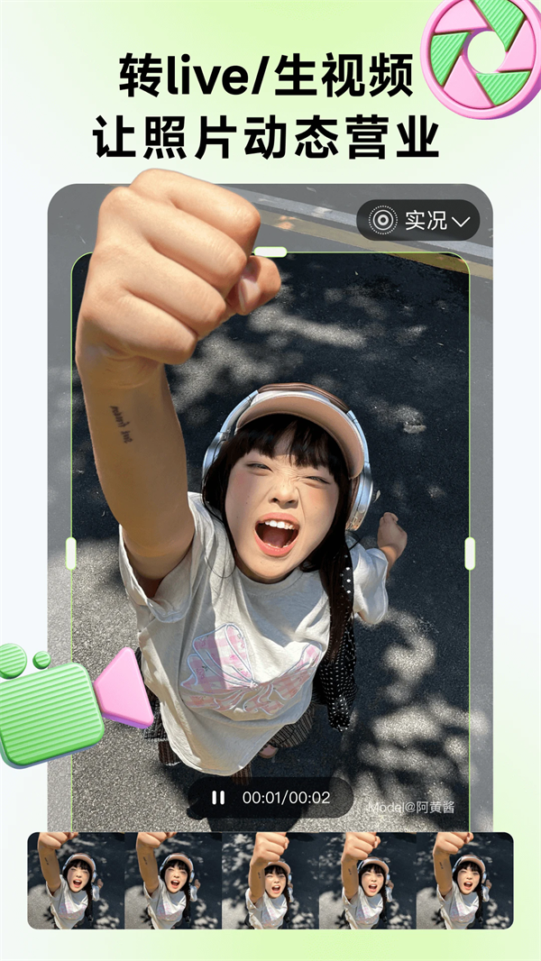 WHEE官方版截图2