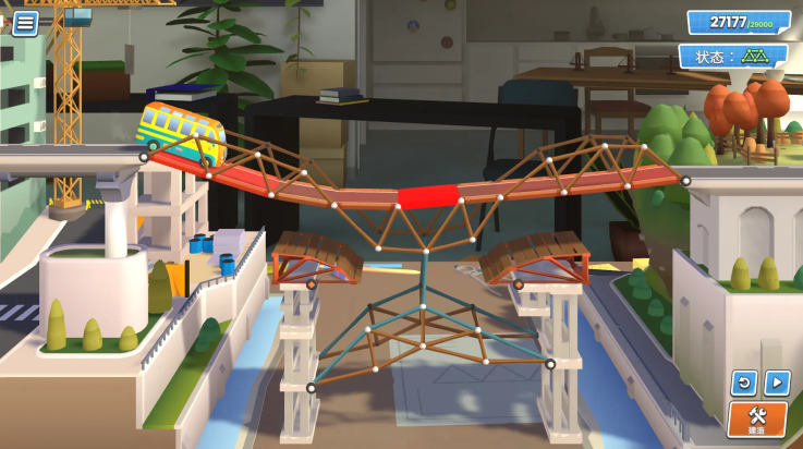 桥梁建造者创意工坊游戏(桥梁建造者工作室)截图3