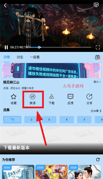 追剧影院免费
