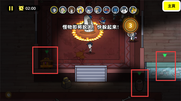 恐怖奶奶屠夫躺平躲猫猫游戏