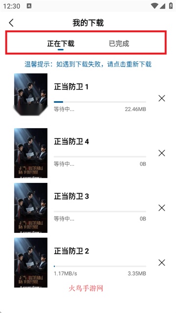 呱呱视频app下载最新版本