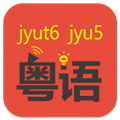 粤知音软件