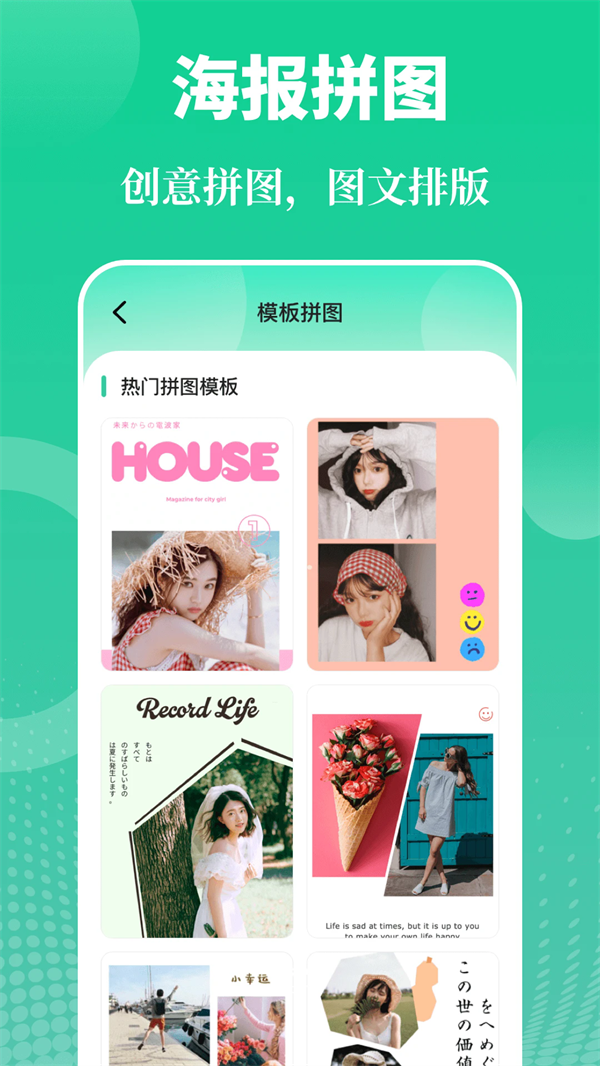 实用工具大师截图3