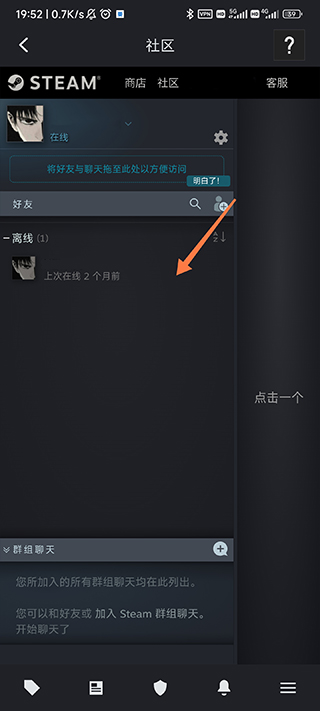 手机steam