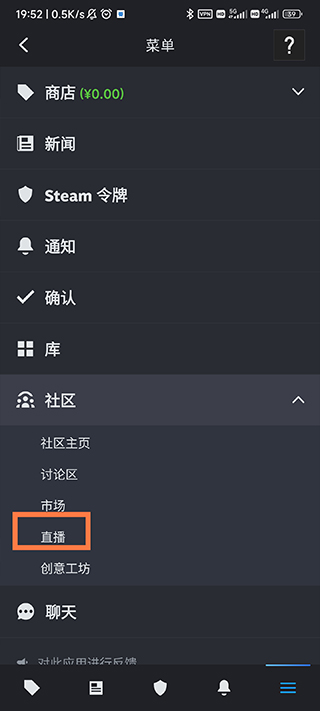 手机steam