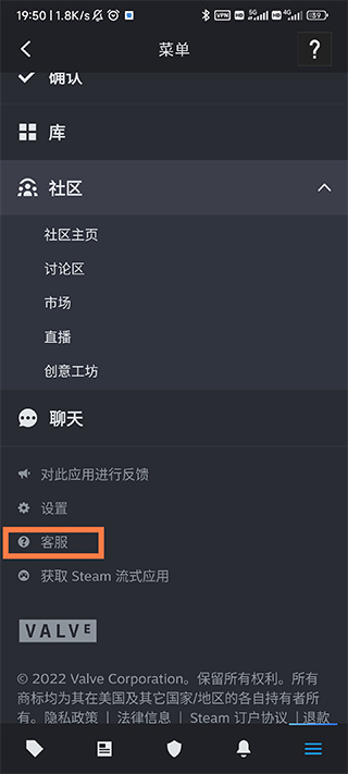 手机steam