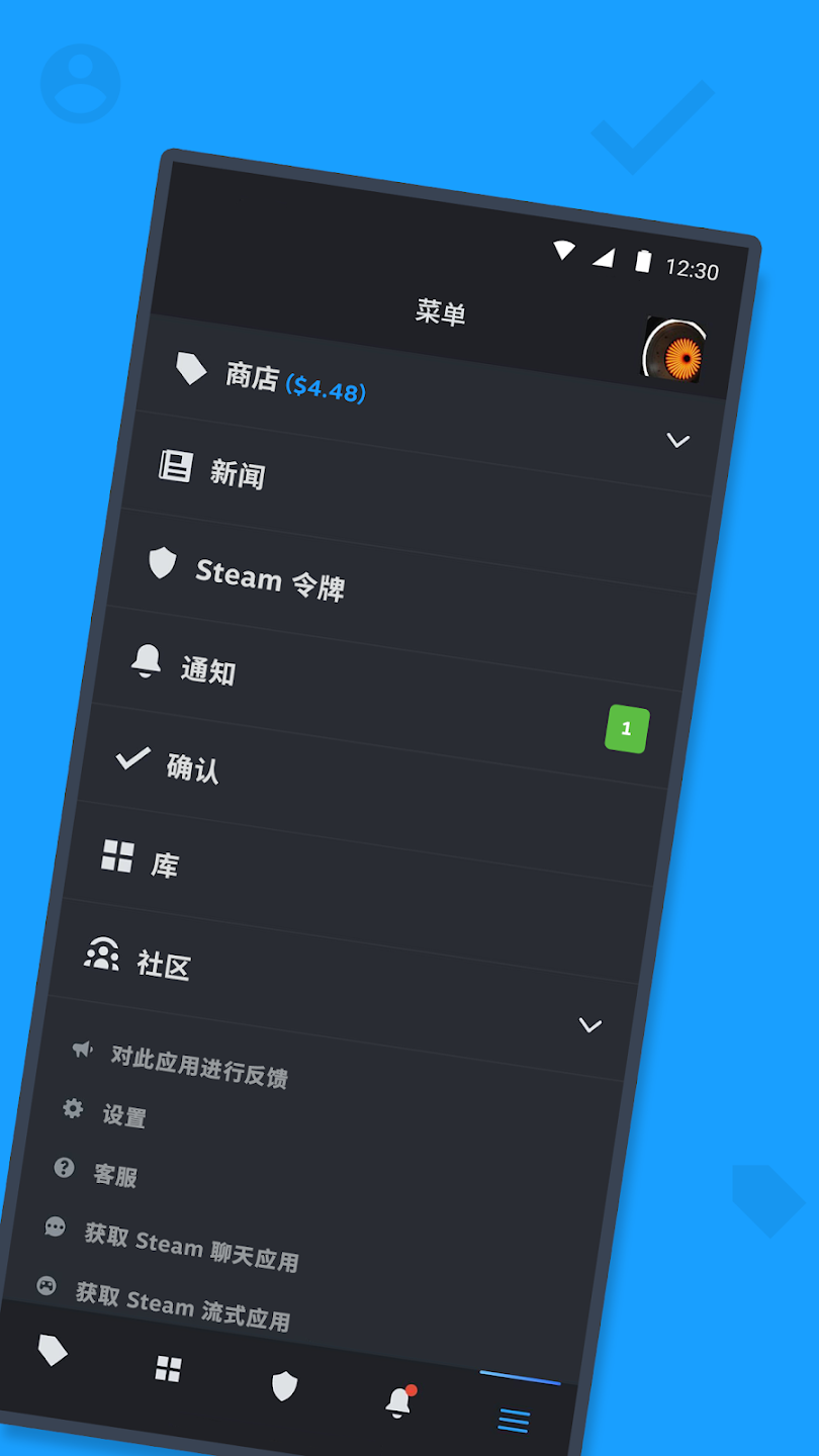 手机steam截图0