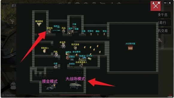 78三角洲游戏手机版