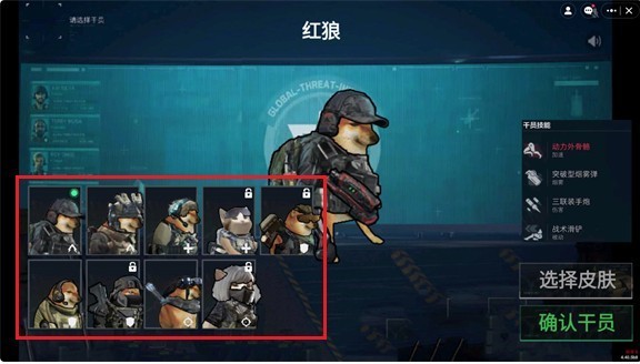 78三角洲游戏手机版