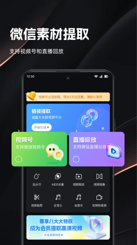 快存视频免费版截图2
