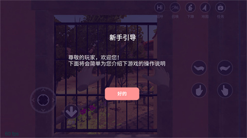 与小忍的日子游戏