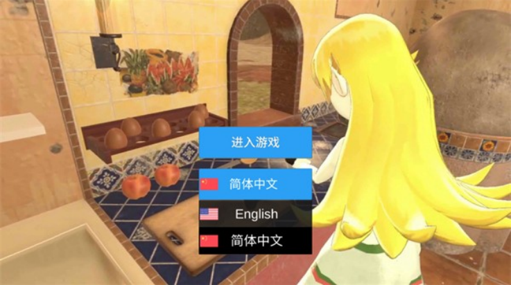 与小忍的日子游戏截图3