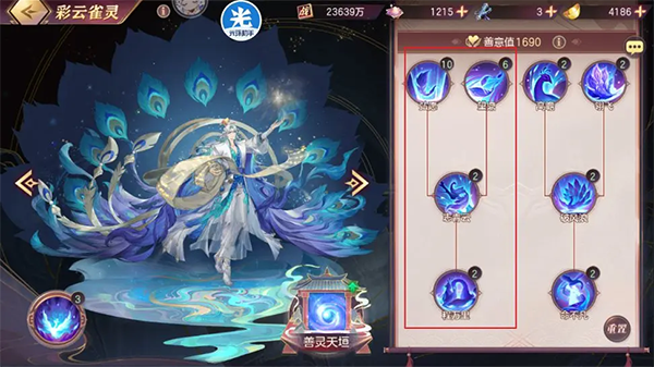 三国志幻想大陆官服手游