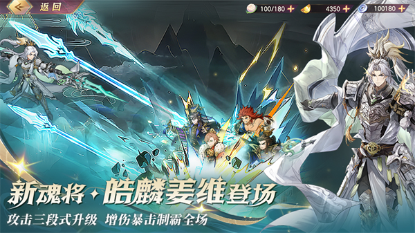 三国志幻想大陆官服手游截图2