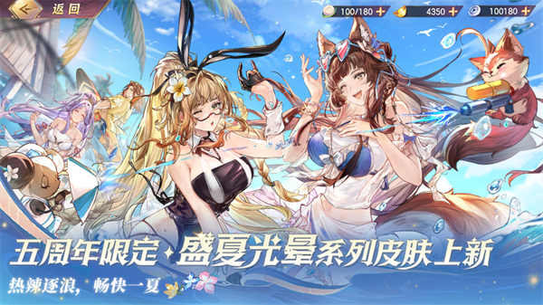 三国志幻想大陆官服手游截图3
