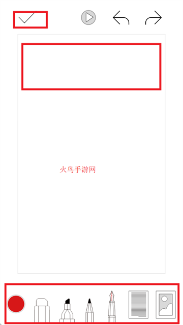 本米笔记app