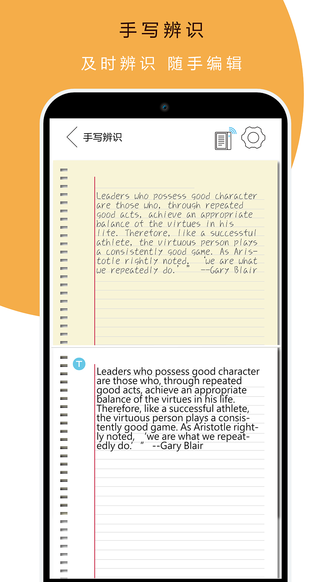 本米笔记app截图4