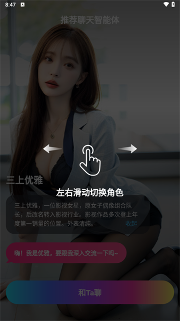 aigenie下载安装