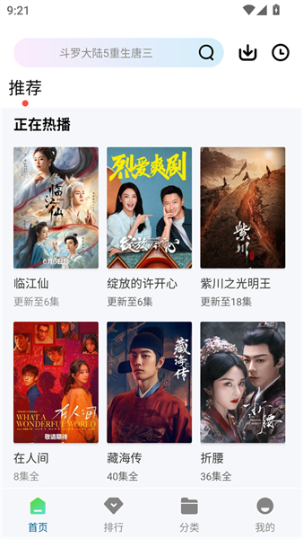 赤兔视频免费追剧官方下载