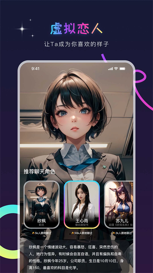 aigenie安装截图4