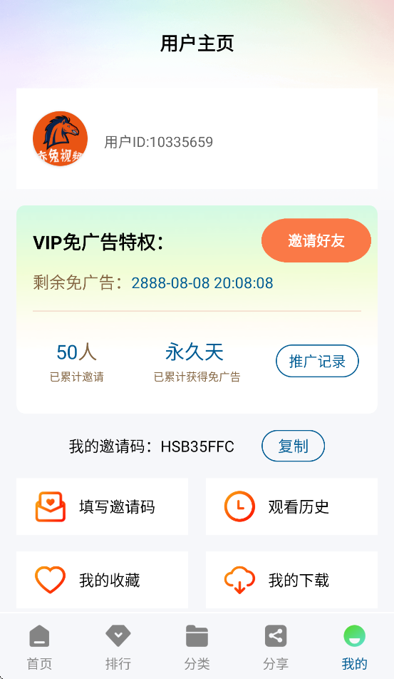 赤兔视频免费追剧截图0
