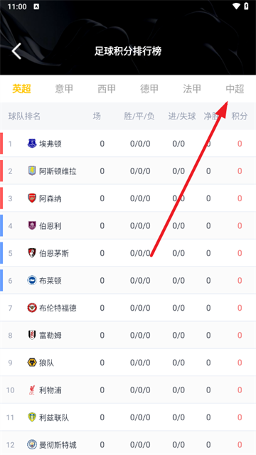 新体育直播